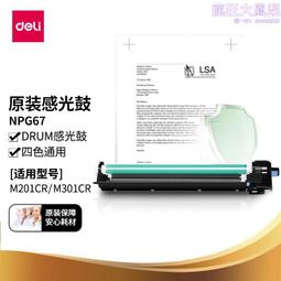 印尼 DELFI雷神巧克力 21gX24個  X1盒 現貨 廠商直送 歷史價格詳細信息