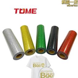 PU-31B 古典/民謠/木吉他音箱孔夾式拾音器/ PICK UP(升級成電木吉他囉!!) [唐尼樂器] 歷史價格詳細信息