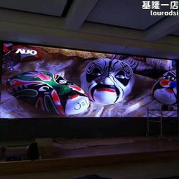 室內全彩led顯示屏會議室舞臺屏p2柔性屏戶外電子廣告屏p8p10 歷史價格詳細信息