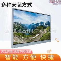 65寸壁掛紅外觸摸智能廣告機一體機安卓視頻播放器高清液晶顯示屏 歷史價格詳細信息
