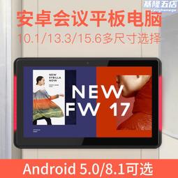 15.6寸電容觸摸電腦一體機水療電視顯示器工業設備廣告點歌機菜外 歷史價格詳細信息