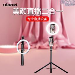 Ulanzi 便攜式創意扳手 台南PQS 歷史價格詳細信息