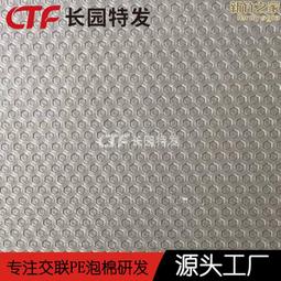 複合石塑地板靜音墊木地板防潮層 ixpe防潮墊 歷史價格詳細信息