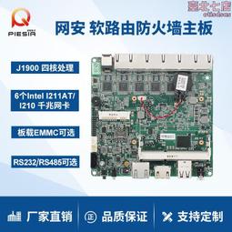 派勤I3-4000MQ  I5-4200M雙千兆網口4K顯示6COM口一體機工控主板 歷史價格詳細信息
