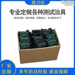 【主板】Jetson Nano B01Orin NXTX2 NX鋁合金機箱外殼保護機箱開發板【台灣公司免稅開發票】 歷史價格詳細信息