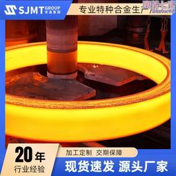 inconel718鎳鉻鐵合金  冷軋鋼帶  適焊 易 無錫 歷史價格詳細信息