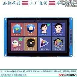 i2C點陣面容修復13系列點陣芯片 支持13/Mini/Pro/Max 點陣修復IC 歷史價格詳細信息