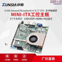 4個USB口 DC降壓電源模塊24V/12V轉5V 5A 直流變壓器板 超LM2596S~閒雜鋪子 歷史價格詳細信息