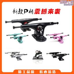 專業四輪長板雙面圖案娛樂舞板全俄羅斯楓木滑板烤漆支架 歷史價格詳細信息