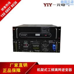 弦波逆變器車載家用12V24V48V60V72V轉換220v大功率轉換器 歷史價格詳細信息