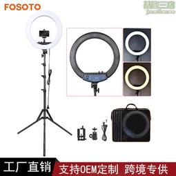 手持補光燈雙色溫環形橫豎拍攝像直播美顏美甲補光燈戶外攝影 歷史價格詳細信息