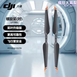 Maurice Lacroix 艾美錶 FIABA 鑽石日期女錶-32mm(FA1004-SS002-170-1) 歷史價格詳細信息