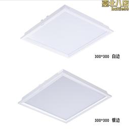 集成吊頂led燈黑框廚房衛生間嵌入式平板鋁扣板燈黑色邊框600 600  露天市集  全臺最大的網路購物市集 歷史價格詳細信息