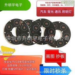 鋁基板600W升壓恒壓恒流可調電源模塊 LED升壓驅動 升壓充電電源 歷史價格詳細信息
