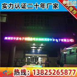 led顯示屏室內全彩屏電子廣告屏p1.25p2p2.5p3p4p5p6p8高清廣告屏 歷史價格詳細信息