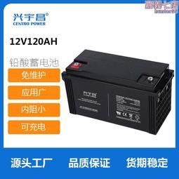 12v150ah外殼塑料外殼盒abs塑料殼 歷史價格詳細信息