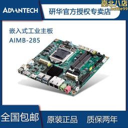 研華 HP2-6500P-R 研華電源模塊 HP2-5500P-R 網絡機電源 歷史價格詳細信息