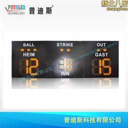 LED體育記分屏籃球比賽電子計時器金陵體育系統軟體 歷史價格詳細信息
