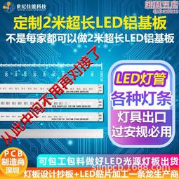 pcb線路板 製作smt線路板單雙面多層精密pcb主板 歷史價格詳細信息