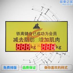 安全運行天數事件記錄計時牌工程項目倒計時LED電子看板顯示屏 歷史價格詳細信息