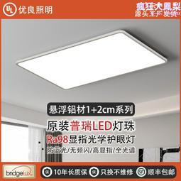 浮菱緹花雙層遮光窗簾 寬200x高165cm 歷史價格詳細信息