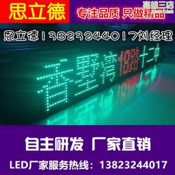 公交車led車載屏 高亮無線控制車載移動led電子廣告顯示屏p3全彩 歷史價格詳細信息
