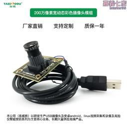 200萬像素便攜式手持式數字顯微鏡12-24倍放大率室內外顯微鏡拍照視頻拍攝顯微鏡6個LED燈可調75&deg;角 歷史價格詳細信息