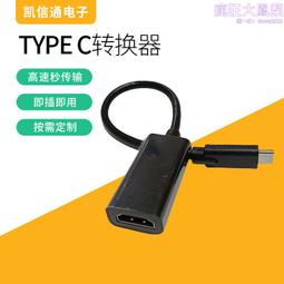 Type-C轉HDMI磁吸數據線4K 60Hz高清視頻傳輸手機電腦電視投屏線 歷史價格詳細信息