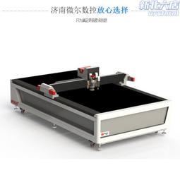 pvc透明軟玻璃桌面保護膜桌布防水防油免洗桌墊桌布茶幾墊水晶板 歷史價格詳細信息