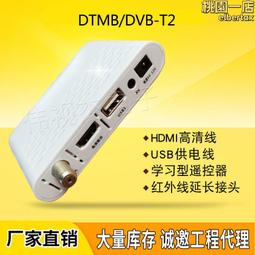 DTMB高清機迷你機頂盒工程機頂盒開博視D919地波機頂盒數字機頂盒 歷史價格詳細信息