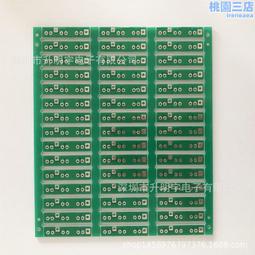 PCB電路板專用清潔劑 環保洗板水  300ml 歷史價格詳細信息