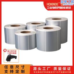 RFID UHF無源遠距離射頻識別技術915MHZ卡6C協議讀寫器讀卡器900M 歷史價格詳細信息