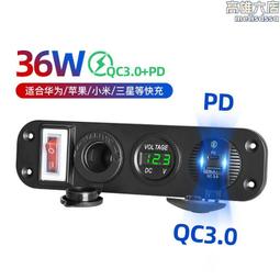 車充 電壓表 3.1A大電流 點煙器擴充座 汽車點煙器 雙USB 獨立開關 一分三電源轉換器 冷光獨立開關線長85cm 歷史價格詳細信息