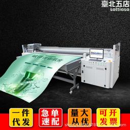 UV卡布燈箱軟膜燈箱布戶外廣告牌手機店畫面透光膜超薄掛牆式天花 歷史價格詳細信息