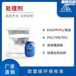 E】橡膠時尚英倫風厚底復古瑪麗珍單鞋防滑休閒裝防水樂福鞋低筒雨鞋短筒雨靴防滑時尚外穿廚房鞋 歷史價格詳細信息