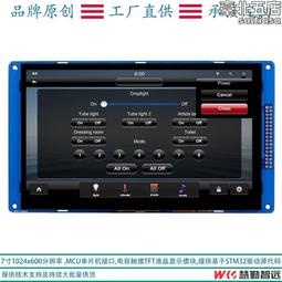 i2C點陣面容修復13系列點陣芯片 支持13/Mini/Pro/Max 點陣修復IC 歷史價格詳細信息