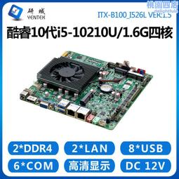 迷你6口4路全千兆國標POE48V交換機模組有線上網視頻傳輸交換器 QP1130 歷史價格詳細信息