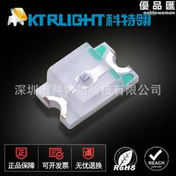 0805貼片LED 紅黃藍綠白橙紫粉紅色燈 高亮發光二極體燈珠 Y00874 歷史價格詳細信息