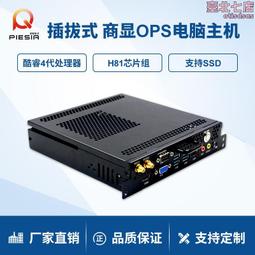 派勤ATOM D525 N455單網口6COM 2G內存排隊機POS機一體機工控主板 歷史價格詳細信息
