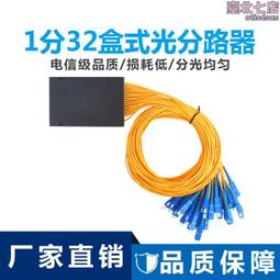 能事通 8口標準POE網絡交換機10口12口國標POE供電52V百兆網絡口 歷史價格詳細信息