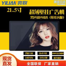 壁掛豎屏商用防水戶外廣告機雙風扇風冷溫控散熱模組套料 歷史價格詳細信息