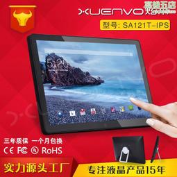 安卓12.1寸筆記本電腦android11手提電腦製造商 歷史價格詳細信息