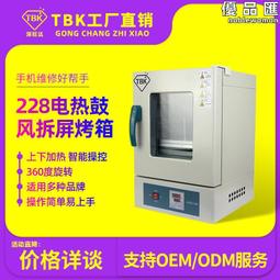 拆屏鉗｜SY-SC02｜手機平板維修/拆機工具/螢幕拆卸/屏幕分離器/開屏鉗 歷史價格詳細信息