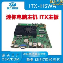 無紙化辦公桌椅智能會議桌智能簡約辦公胡桃色商用場所會議桌 歷史價格詳細信息