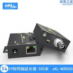 eKL-DE70 DVI延長器70米4k*2k 網線轉rj45延伸傳輸信號放大器 歷史價格詳細信息