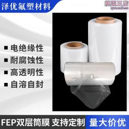 鐵氟龍換熱器毛細管　四氟冷熱交換器化拋槽蒸汽管冷卻管 歷史價格詳細信息