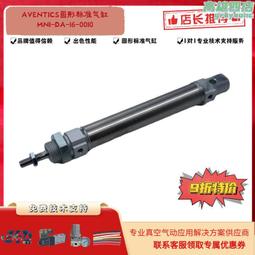 德國安鋁 9033gp壓花鋁板 反射率95% 大小豆紋鋁板 歷史價格詳細信息