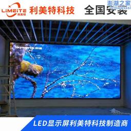 led顯示屏室內全彩屏P1.5P1.8P2P2.5P3P4P5廣告會議舞臺屏幕 歷史價格詳細信息