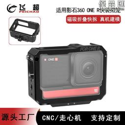 適用insta360 ONE X3X2騎行配件gopro運動相機自行車後拍固定支架 歷史價格詳細信息