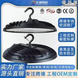 led飛碟燈三色變光家用超亮螺紋口出租屋用燈泡特亮節能吸頂臥室 歷史價格詳細信息